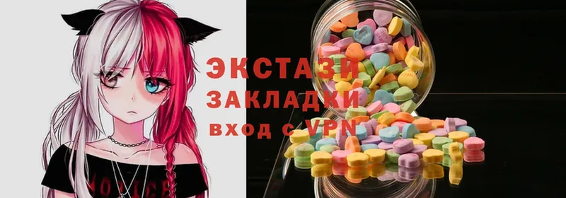 ЭКСТАЗИ 99%  купить наркоту  Дудинка 