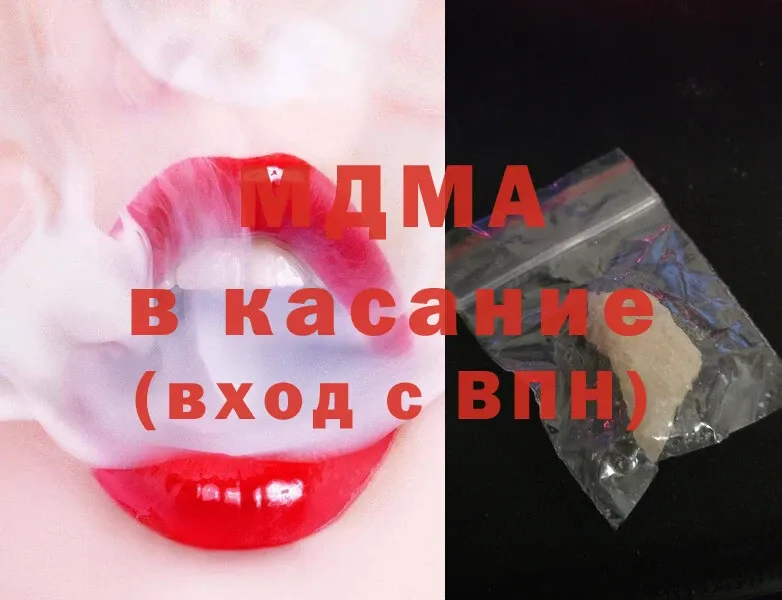 MDMA Molly  Дудинка 